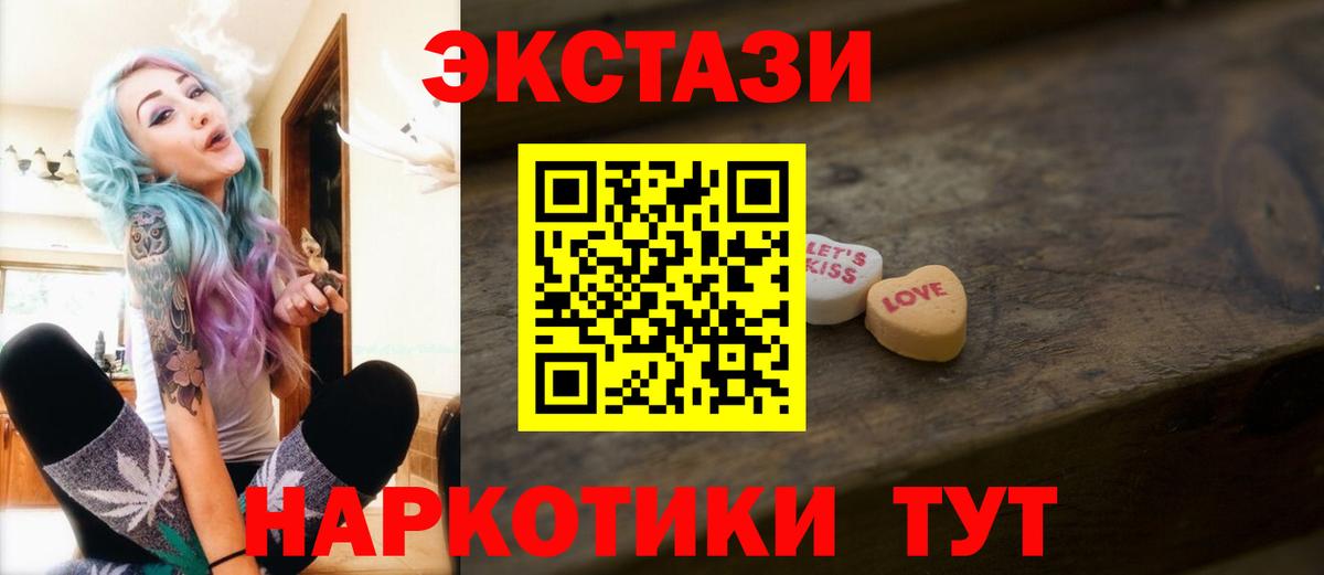 ЭКСТАЗИ Philipp Plein Бузулук
