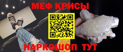 трава Янаул