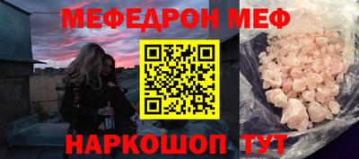 трава Янаул