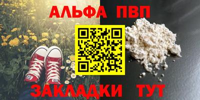 трава Янаул