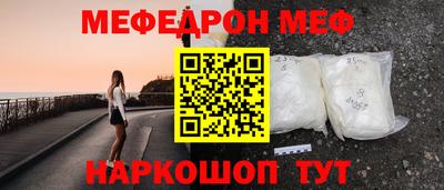 трава Янаул