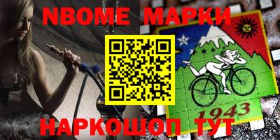 прущая мука Ярославль