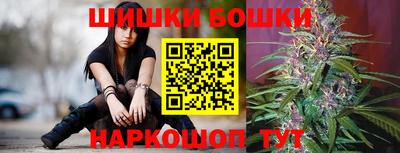 трава Янаул