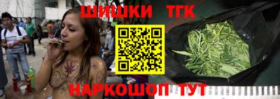 трава Янаул