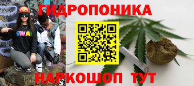 прущая мука Ярославль