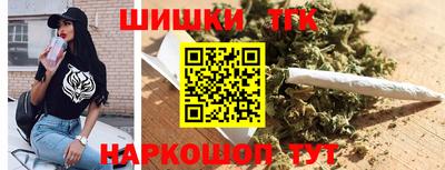 трава Янаул