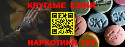трава Янаул