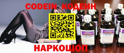 альфа пвп VHQ Ярцево
