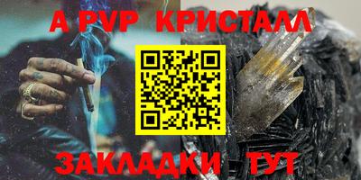трава Янаул