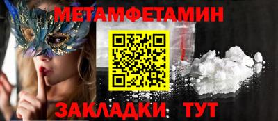 прущая мука Ярославль