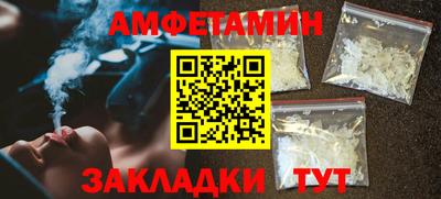 альфа пвп VHQ Ярцево