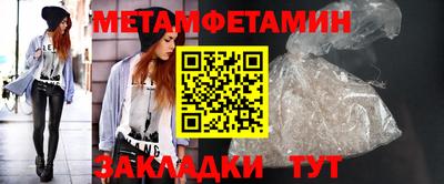 прущая мука Ярославль