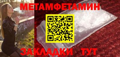 альфа пвп VHQ Ярцево