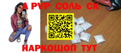 прущая мука Ярославль