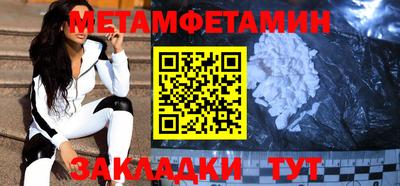 альфа пвп VHQ Ярцево