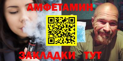 трава Янаул