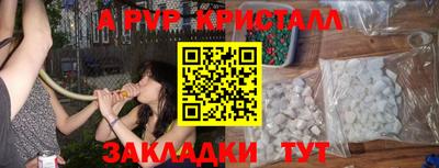 прущая мука Ярославль