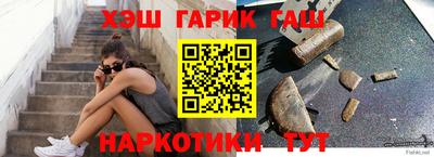 альфа пвп VHQ Ярцево