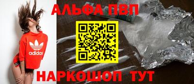 трава Янаул