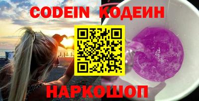альфа пвп VHQ Ярцево