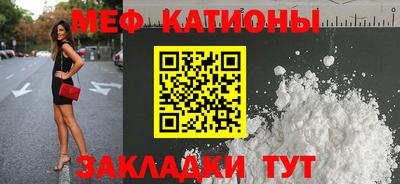 прущая мука Ярославль