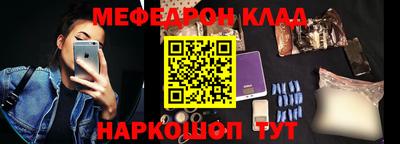 трава Янаул