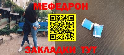 трава Янаул