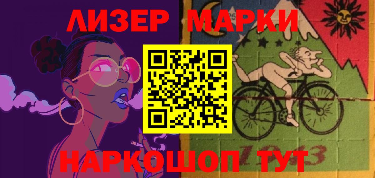 ЛСД экстази кислота  Вход с VPN  Бузулук  LSD-25 экстази  Лсд 25 экстази кислота 