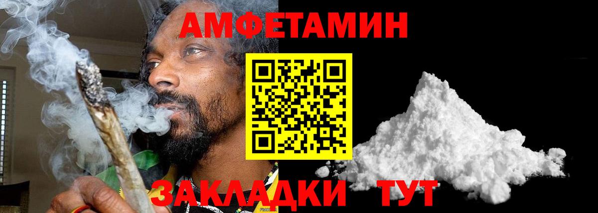 МЕТАМФЕТАМИН винт Бузулук