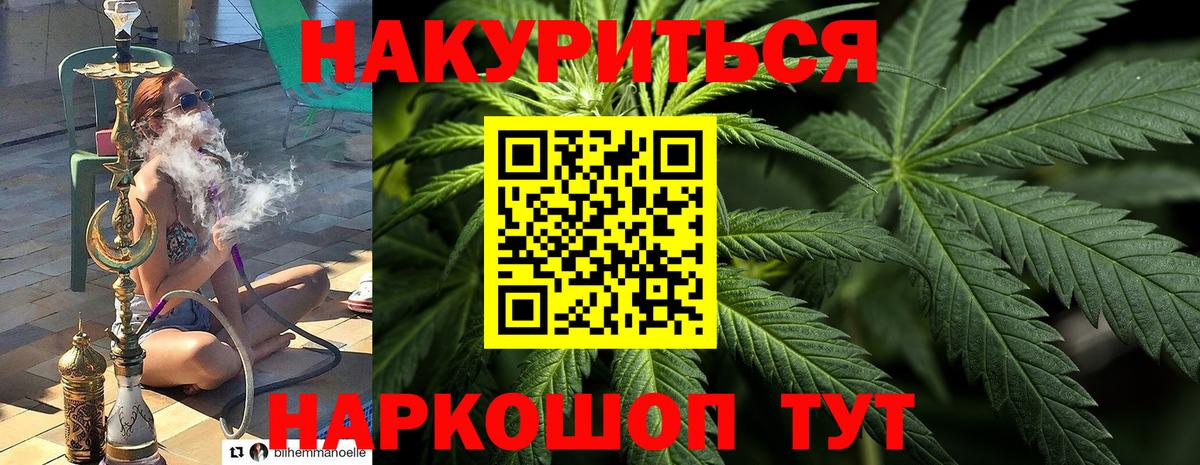 Каннабис AK-47  Шишки марихуана Amnesia  Вход с VPN  Бузулук  Марихуана конопля 
